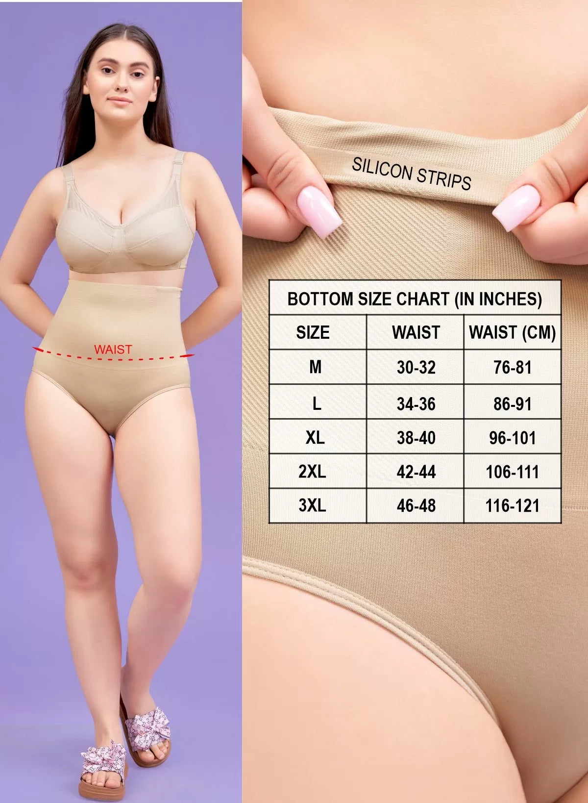 Shapewear